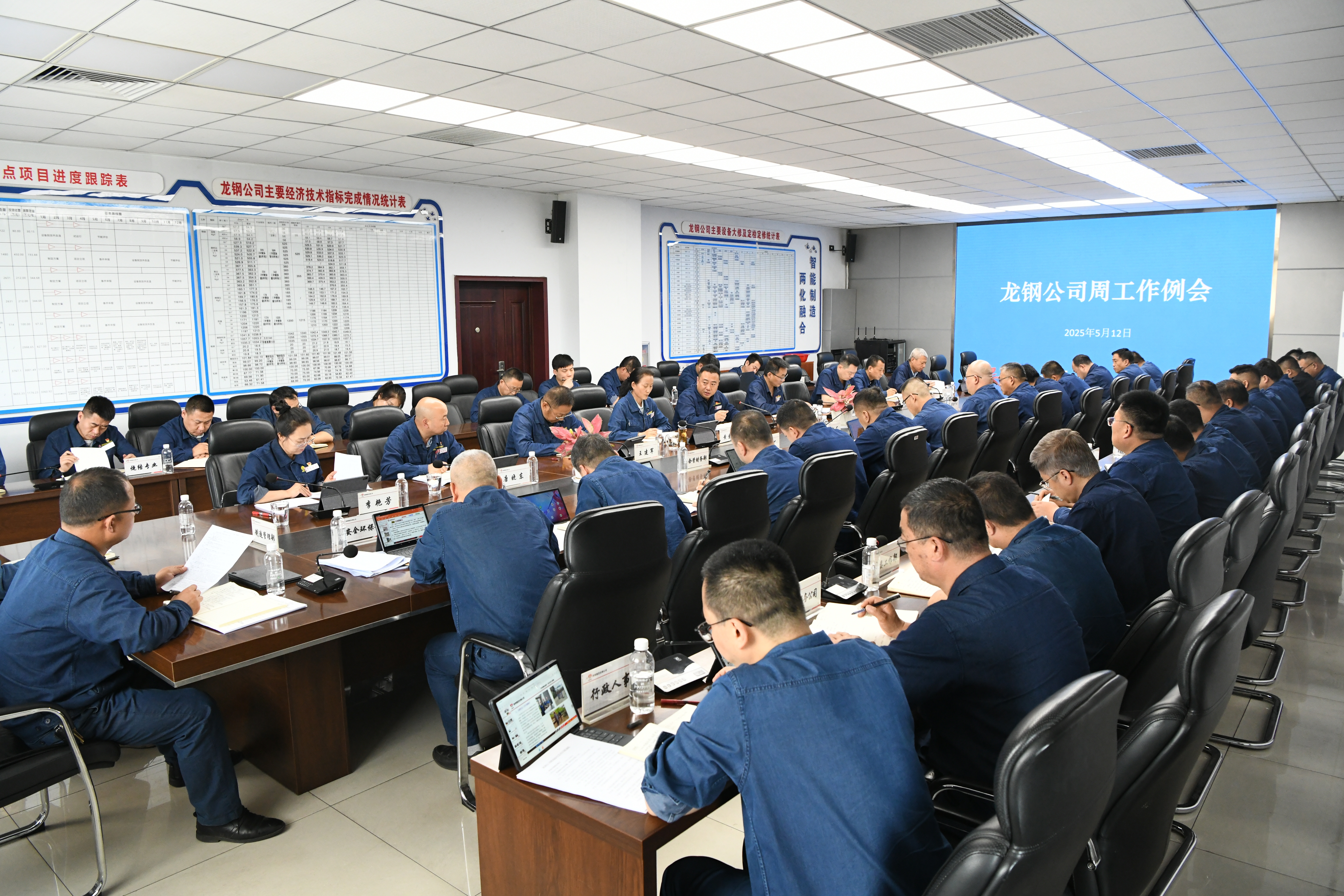 堅定信心  自強不息  緊盯持平不虧目標  用實績實效回饋集團信任